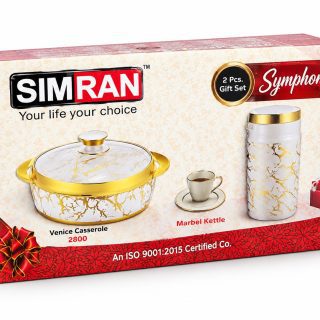 CASSEROLE GIFTING SET