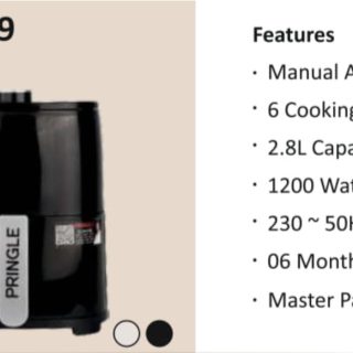AIR FRYER